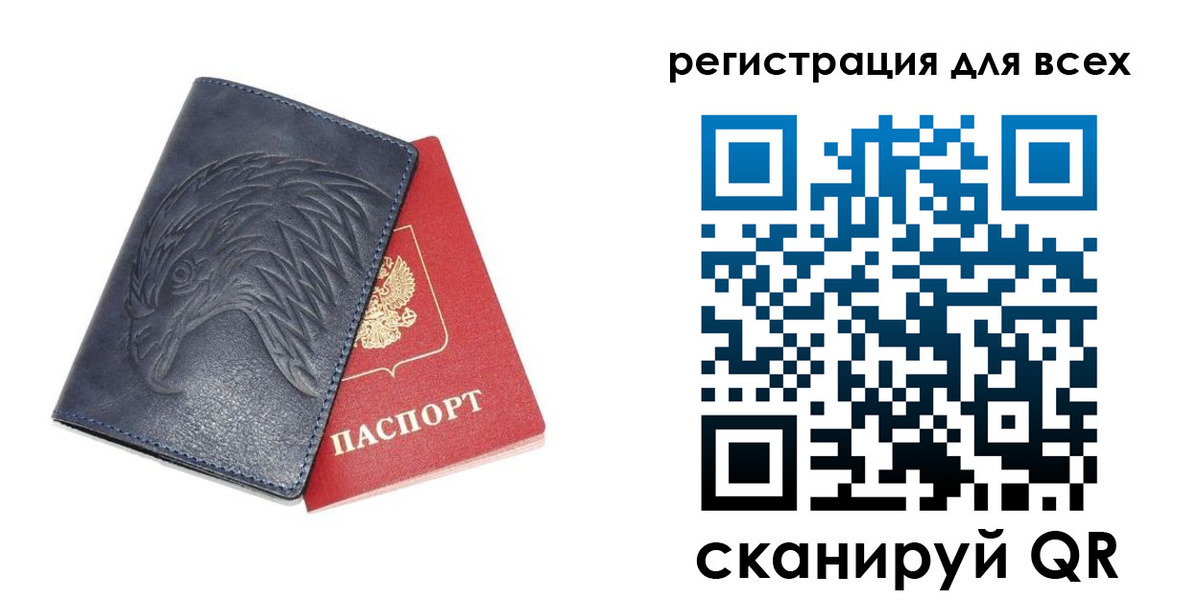 регистрация для школы в Каменке