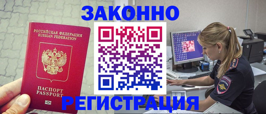 регистрация для школы в Каменке