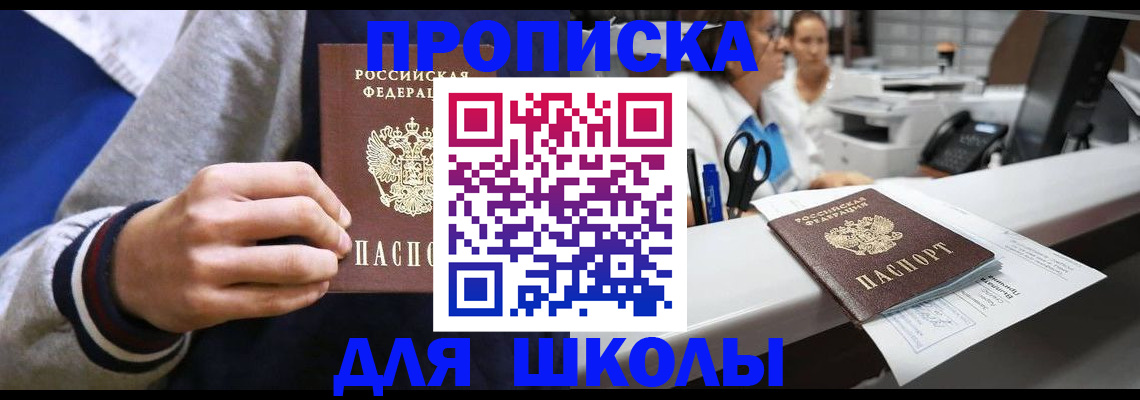 временная регистрация госуслуги в Каменке